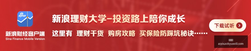 英雄联盟春,季赛激战正,品牌赞助效,爱游戏官网,爱游戏App,爱游戏下载,爱游戏登录,爱游戏平台