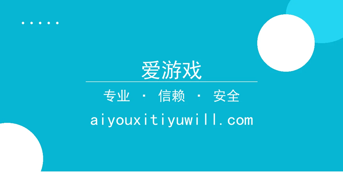 爱游戏 - 《月下迷踪》第五章连载引爆热议：作者回应近期社会事件 配图1